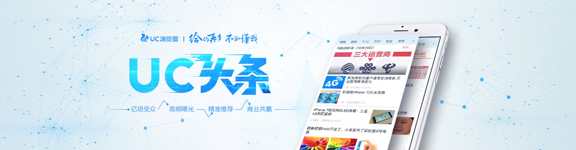 辛集百度竞价开户