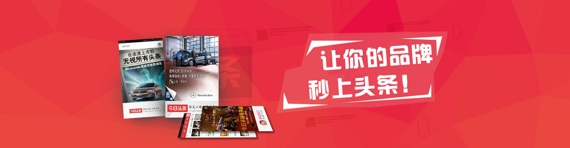 辛集信息流优化师