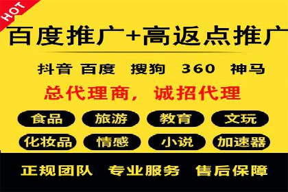 实战案例：竞价端口开户攻略