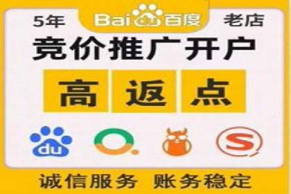 百度广告竞价策略调整，助力企业业绩增长